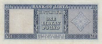 Libya, 1 Pound, 1963, XF, p30  