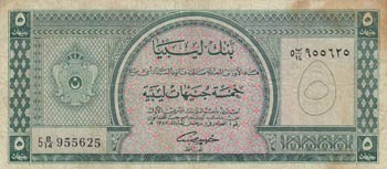 Libya, 5 Pounds, 1963, FINE, p31  