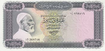 Libya, 10 Dinars, 1971, XF (+), ... 