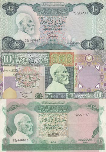 Libya, 10 Dinars, VF, (Total 3 ... 