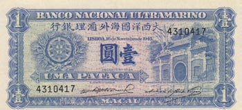 Macau, 1 Pataca, 1945, AUNC, p28  
