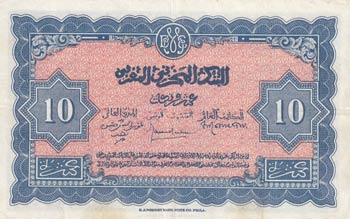 Morocco, 10 Francs, 1943/1944, XF, ... 