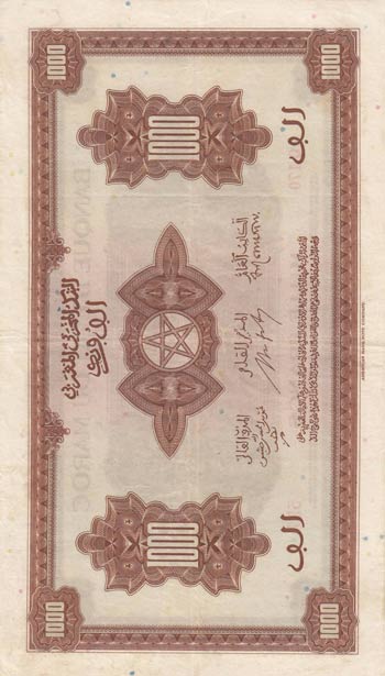 Morocco, 1.000 Francs, 1943, VF, ... 