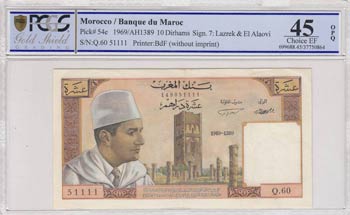 Morocco, 10 Dirhams, 1969, XF, ... 
