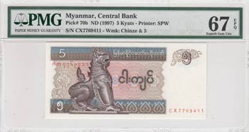 Myanmar, 5 Kyats, 1997, UNC, p70b  ... 