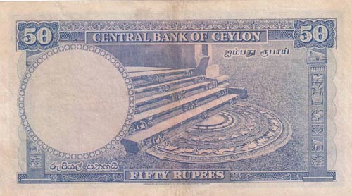 Ceylon, 50 Rupees, 1954, VF,p52b