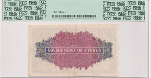 Cyprus, 5 Shillings, 1952, VF,p30as