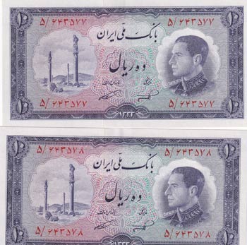 Iran, 10 Rials, 1954, UNC, p64, ... 