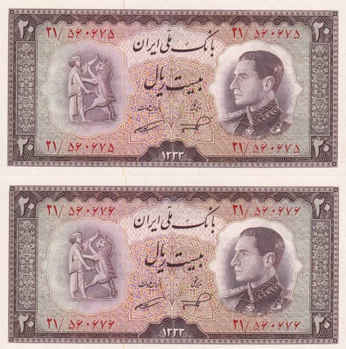Iran, 20 Rials, 1954, UNC, p65, ... 