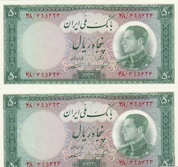 Iran, 50 Rials, 1954, UNC, p66, ... 