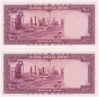 Iran, 100 Rials, 1954, UNC, p67, ... 
