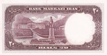 Iran, 20 Rials, 1961, UNC, p72