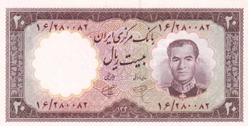 Iran, 20 Rials, 1961, UNC, p72