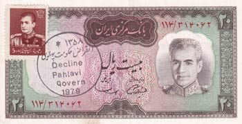 Iran, 20 Rials, 1969, UNC, p84