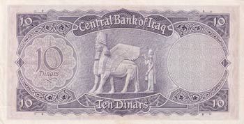 Iraq, 10 Dinars, 1959, AUNC, p55a