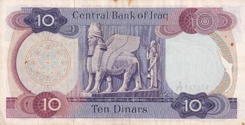 Iraq, 10 Dinars, 1973, VF, p65