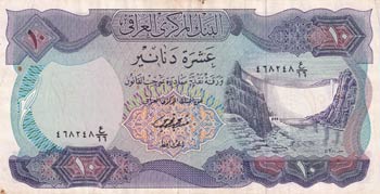 Iraq, 10 Dinars, 1973, VF, p65