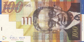 Israel, 100 New Sheqalim, 2007, ... 