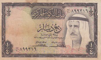 Kuwait, 1/4 Dinar, 1968, FINE, p6a