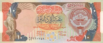 Kuwait, 10 Dinars, 1968, AUNC, p21a
