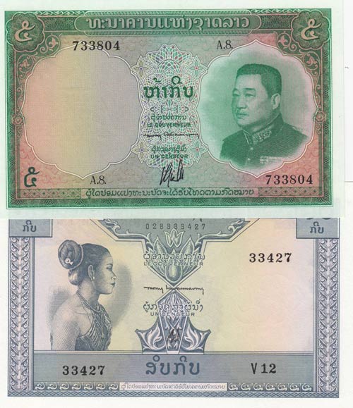 Lao, 5-10 Kip, 1962, UNC, p9b, ... 
