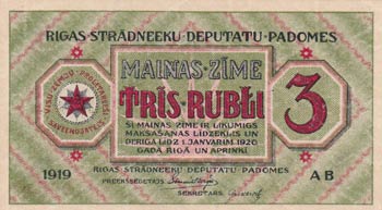 Latvia, 5 Rubli, 1919, AUNC, pR2