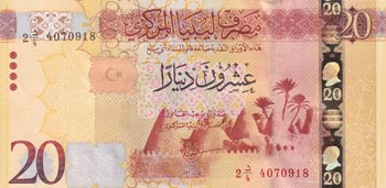Libya, 20 Dinars, 2016, UNC, p83b