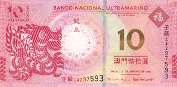 Macau, 10 Patacas, 2012, UNC, p85
