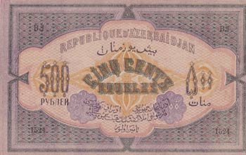 Azerbaijan, 500 Rubles, 1920, UNC, ... 