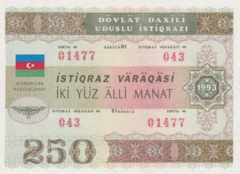 Azerbaijan, 250 Manat, 1993, UNC, ... 