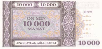 Azerbaijan, 10.000 Manat, 1994, ... 