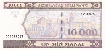 Azerbaijan, 10.000 Manat, 1994, ... 