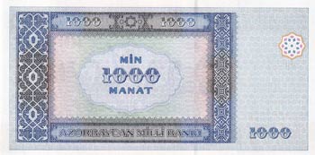 Azerbaijan, 1.000 Manat, 2001, ... 