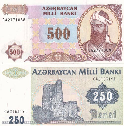 Azerbaijan, 250-500 Manat, 1993, ... 