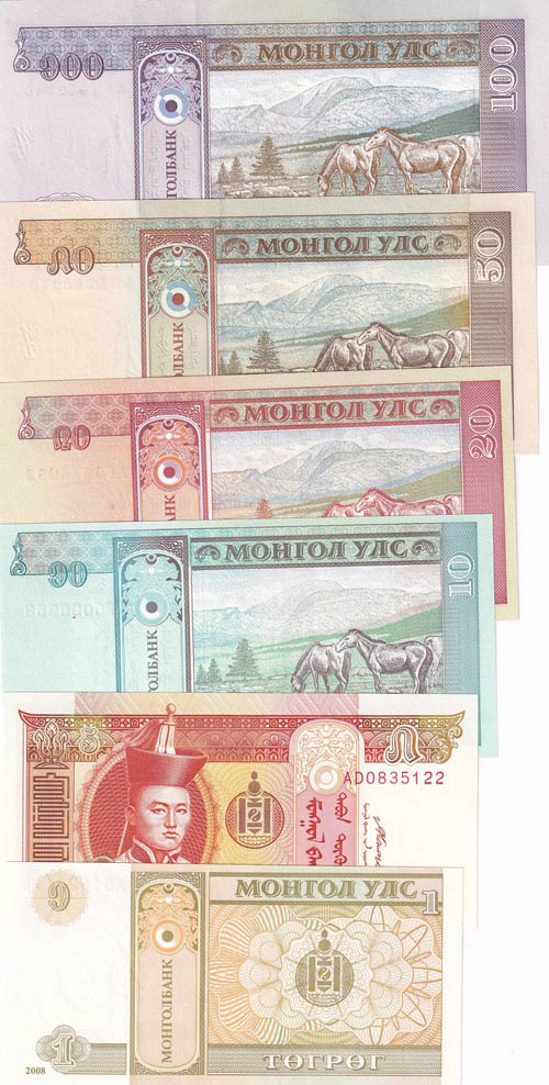 Mongolia, 1-5-10-20-50-100 Tugrik, ... 