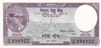 Nepal, 5 Rupees, 1961, UNC, p13
