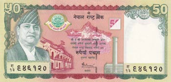 Nepal, 50 Rupees, 2005, UNC, p52, ... 