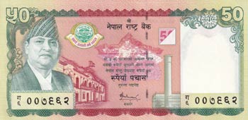 Nepal, 50 Rupees, 2005, UNC, p52, ... 
