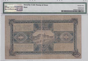 Netherlands Indies, 100 Gulden, ... 