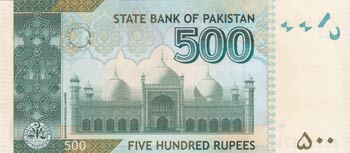 Pakistan, 500 Rupees, 2011, UNC, ... 