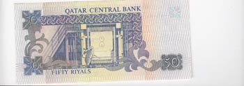 Qatar, 50 Riyals, 1996, UNC, p17