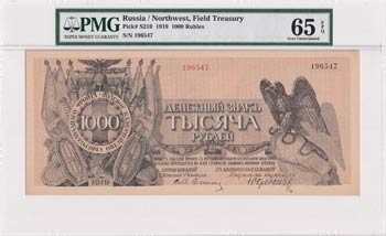 Russia, 1.000 Rubles, 1919, UNC, ... 