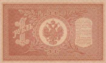 Russia, 1 Ruble, 1898, UNC, p1