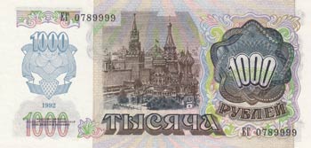Russia, 1.000 Rubles, 1992, UNC, ... 