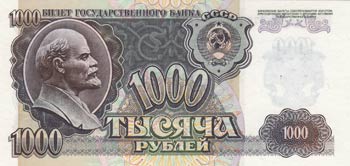Russia, 1.000 Rubles, 1992, UNC, ... 