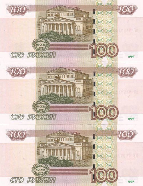 Russia, 100 Rubles, 1997, UNC, ... 