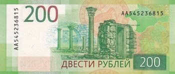 Russia, 200 Rubles, 2017, UNC, p276