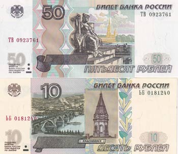 Russia, 10-50 Rubles, 1997, UNC, ... 