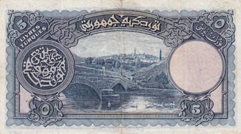 Turkey, 5 Livres, 1927, XF, p120, ... 