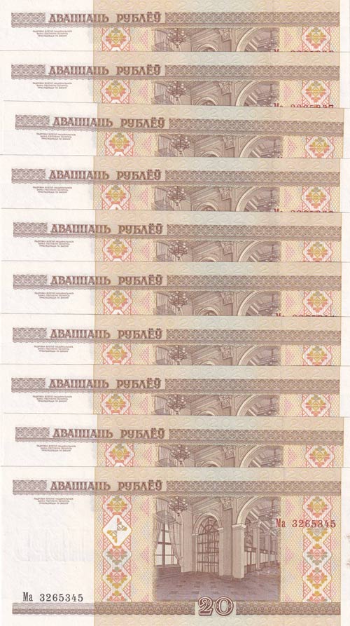 Belarus, 20 Rublei, 2000, UNC, ... 